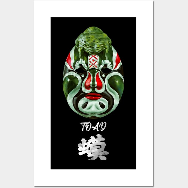 The Five Deadly Venoms - Toad Wall Art by Genbu